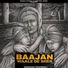 About Baajan Waale De Sher Song